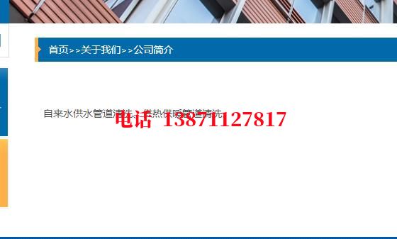 天门长距离石油管道清洗油垢